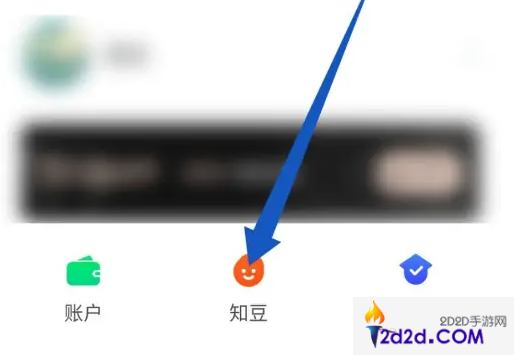 知到app如何设置签到范围