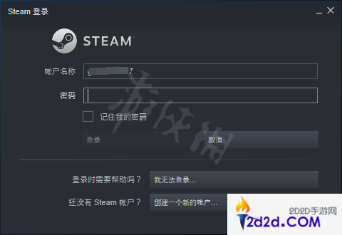 apex英雄steam下载教程