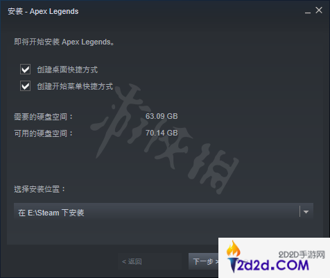 apex英雄steam下载教程