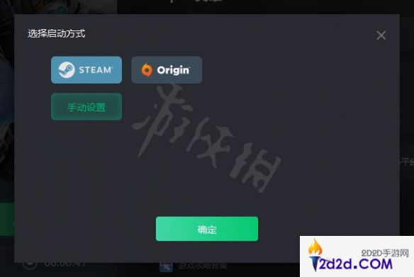 apex英雄steam下载教程