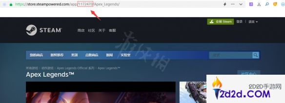 apex英雄steam下载教程