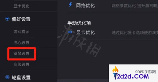 csgo5e怎么绑定一键发刀