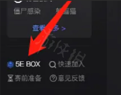 csgo5e怎么绑定一键发刀-csgo5e怎么绑定一键发刀