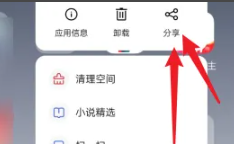 oppo应用商店如何分享app-oppo应用商店分享app详情介绍