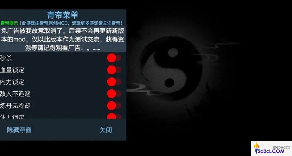 无尽噩梦5怨灵咒内置菜单下载