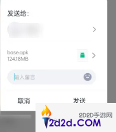 oppo应用商店如何分享app