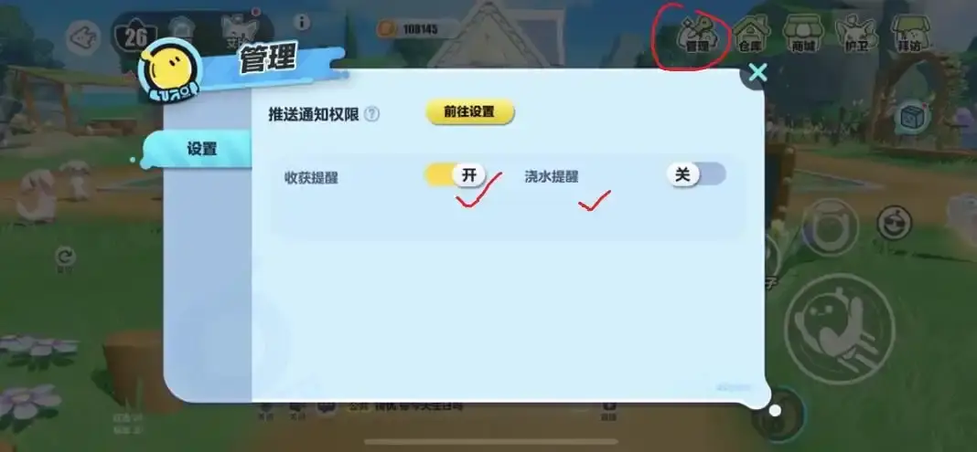 蛋仔派对艾比擂台3V3模式玩法