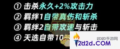 金铲铲之战S10亚索技能是什么