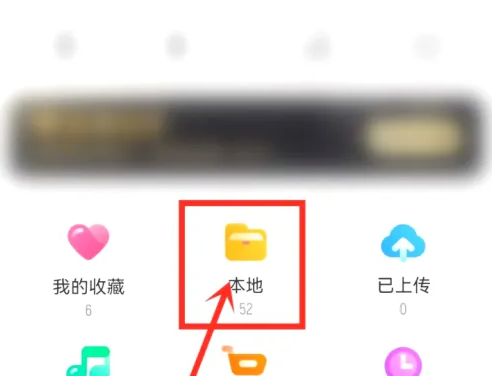 酷狗铃声怎么把视频里的音乐提取出来-具体操作方法介绍