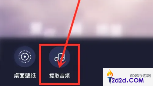 酷狗铃声怎么把视频里的音乐提取出来