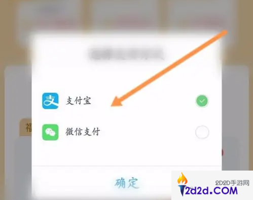 薄荷健康app怎么办理会员