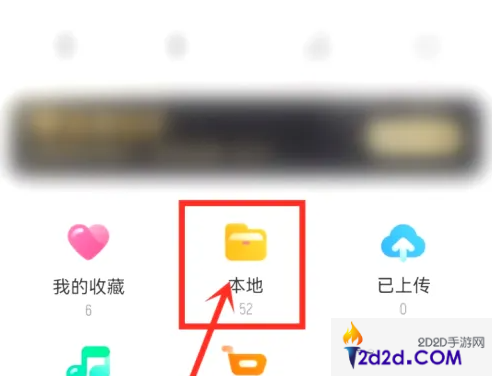 酷狗铃声怎么把视频里的音乐提取出来