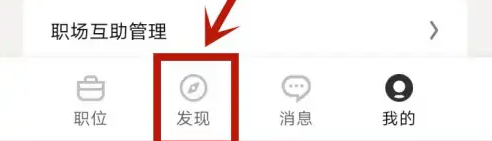 linkedin如何开发客户-具体操作方法介绍