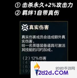 金铲铲之战S10亚索技能是什么