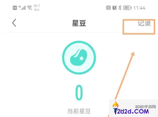 酷狗直播怎么看收益