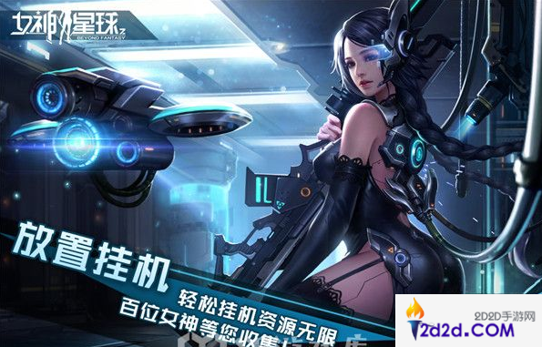 女神星球怎么分解伙伴