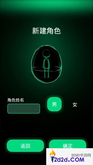 逗比人生游戏