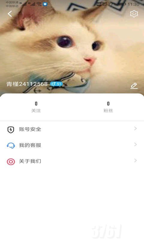 huluwa社交app兑换码免会员_huluwa社交全新礼包永久有效