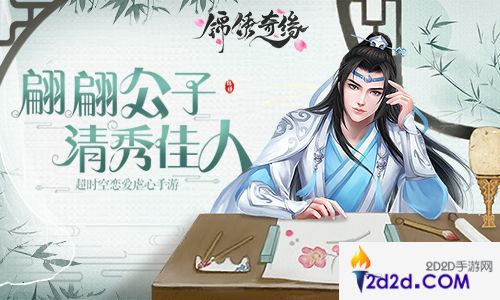 少女心和无厘头9187《锦绣奇缘》恋爱桥段