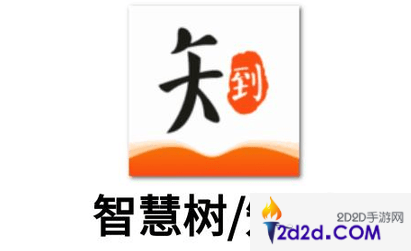 知到app怎么静音