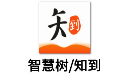 知到app怎么静音-知到关闭签到提醒教程