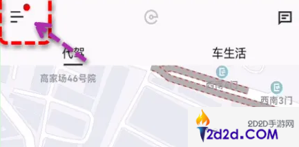 e代驾怎么申请报名