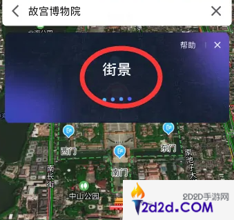 腾讯地图为什么取消街景功能