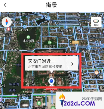 腾讯地图为什么取消街景功能