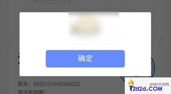 洛阳地铁app怎么办乘车卡