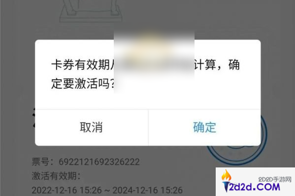 洛阳地铁app怎么办乘车卡