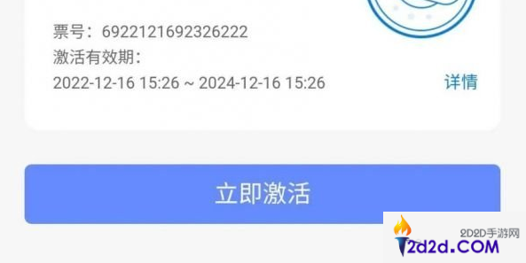 洛阳地铁app怎么办乘车卡