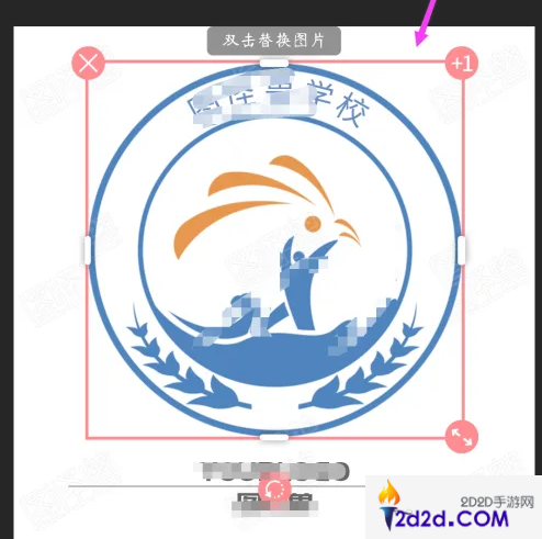 图怪兽怎么添加logo