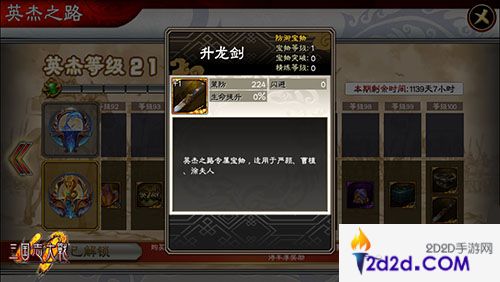 曹丕曹植登场《三国志大战M》新版今日上线