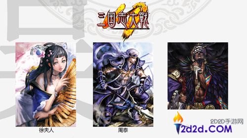 曹丕曹植登场《三国志大战M》新版今日上线