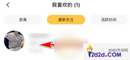 翻咔如何取消好友