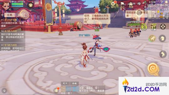 仙魔精怪皆可结交!揭秘《梦幻西游3D》知交系统