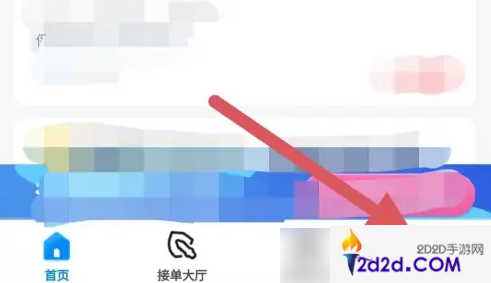 代练丸子怎么验收