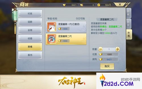 帅也是战斗力!《太古神王：星魂觉醒》时尚等级提升