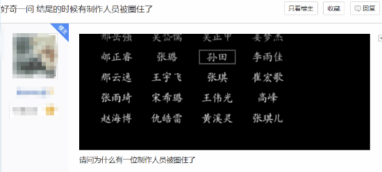 《黑神话》发售前已有员工“转入轮回” 网友悼念逝者