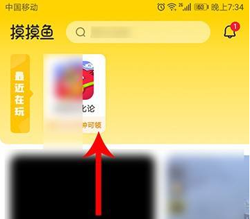 模模鱼怎么发视屏-摸摸鱼录制视频方法介绍