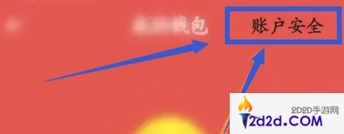 第一弹怎么修改密码