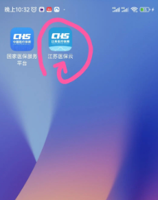 江苏医保云查询app如何解绑-江苏医保云医保共济解绑方法