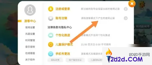 悟空识字怎么跳过已经会的字