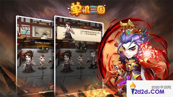 《封将三国》iOS正式上线：穿越时空定制专属三国体验