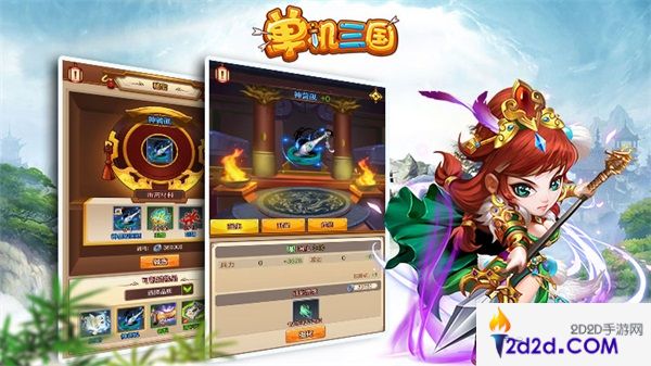 《封将三国》iOS正式上线：穿越时空定制专属三国体验