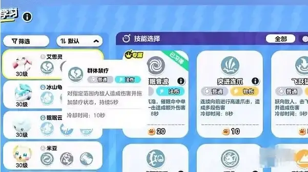 蛋仔派对艾比3v3阵容推荐