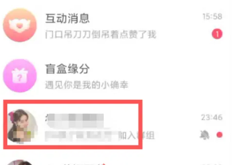 抖你app怎么卡好友-抖你app查看好友动态教程