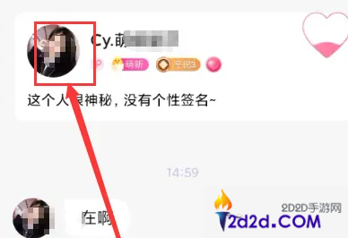 抖你app怎么卡好友