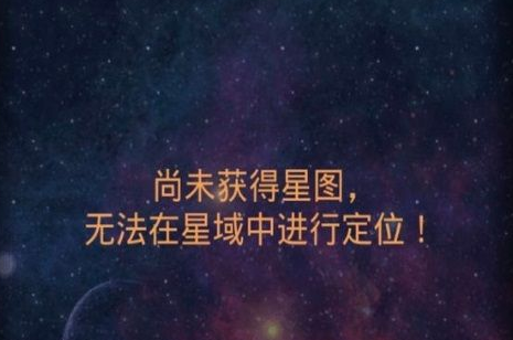 《不思议迷宫》不思议迷宫星图获得方法介绍,不思议迷宫星图怎么得