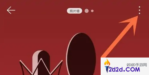 网易云音乐如何更换背景